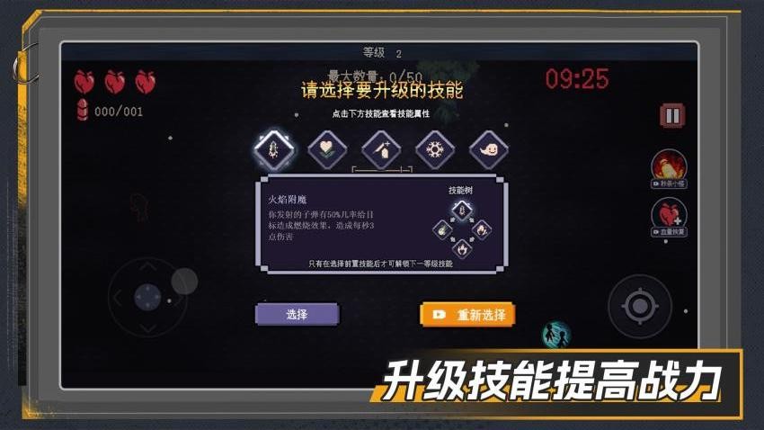 僵尸清扫大作战游戏免费版下载