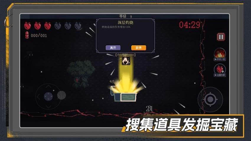 僵尸清扫大作战游戏免费版下载