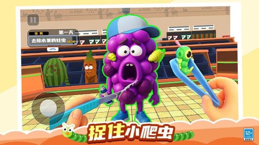 救救水果酱游戏下载