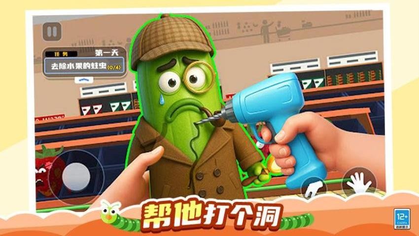 救救水果酱游戏下载