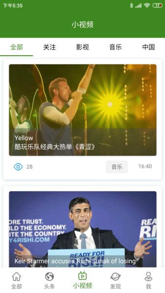 美语怎么说软件下载