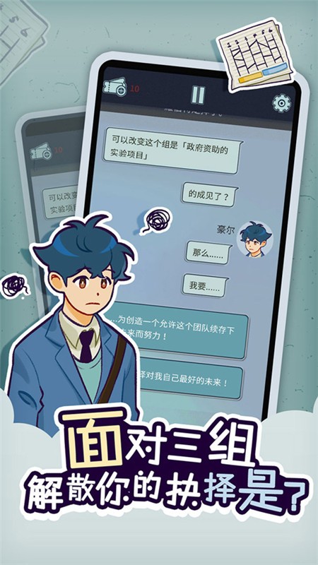 动物公司游戏中文免费版下载