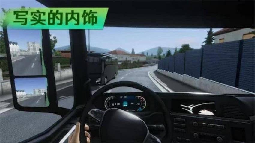 卡车驾驶游戏免费版下载