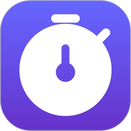 我爱计时器app