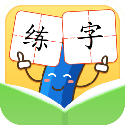 写字无忧