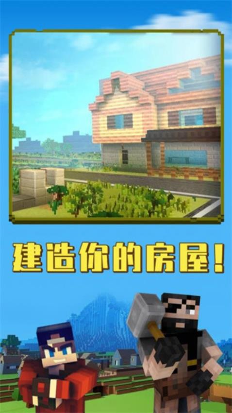 荒野世界游戏免费版下载
