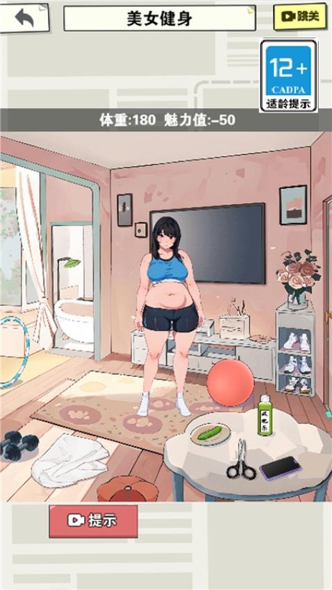 女神爱打扮手游最新版下载