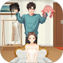 女神爱打扮游戏