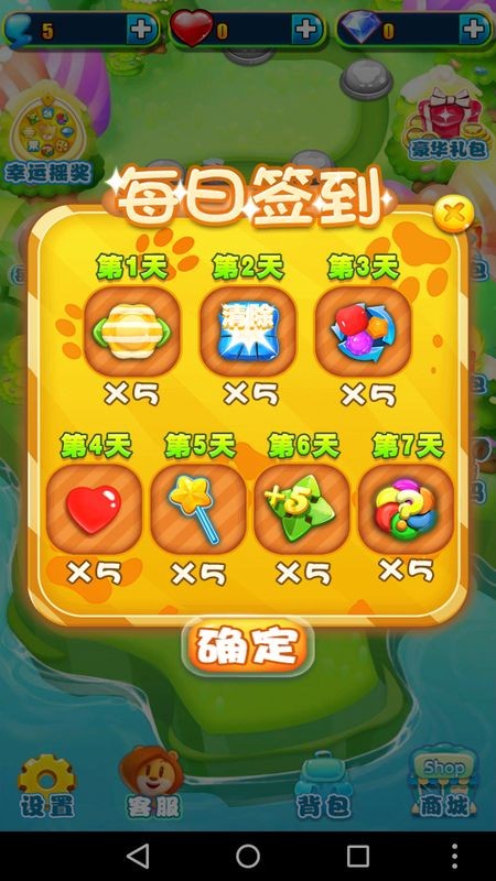 萌熊消消乐游戏正版下载