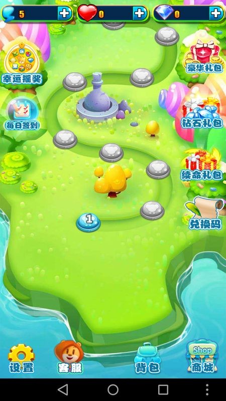 萌熊消消乐游戏正版下载
