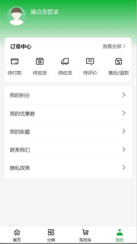 氪隆建设app下载