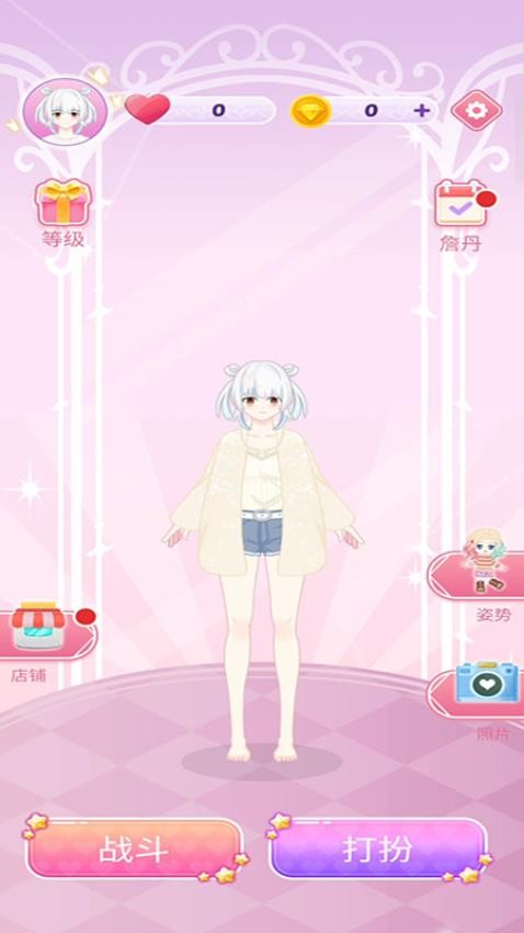 可爱少女模拟器手游免费版下载