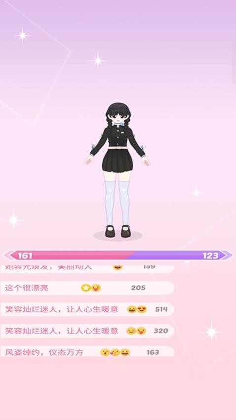 可爱少女模拟器手游免费版下载