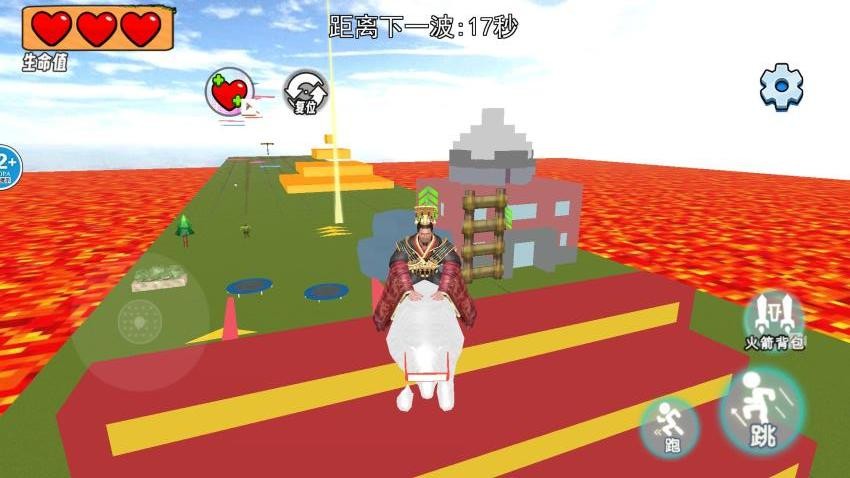 跑酷达人挑战手游最新版下载