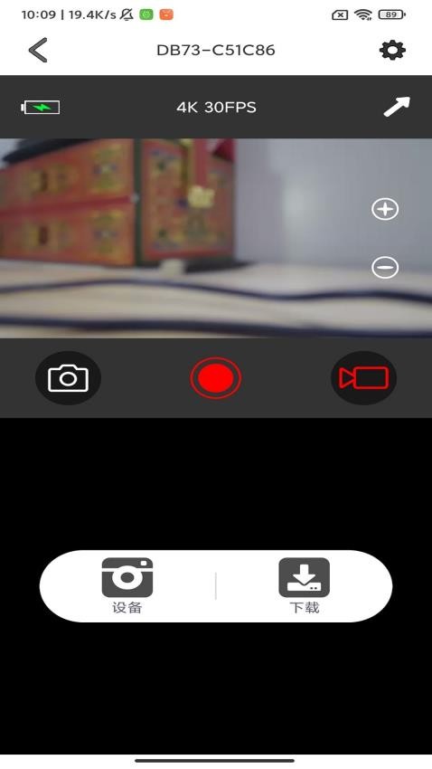 DIGI Filters最新版APP下载