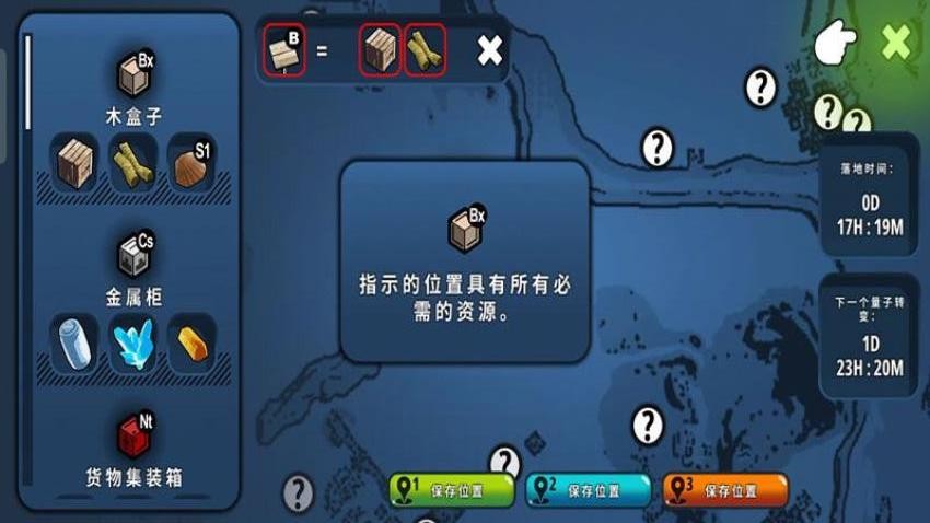 沙盒世界冒险手游官网版下载