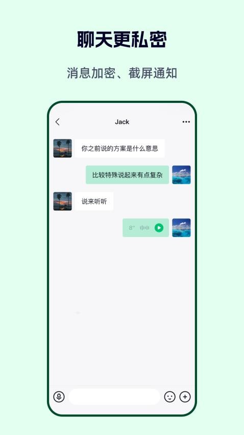 企安信app官方版下载