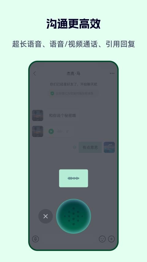 企安信app官方版下载