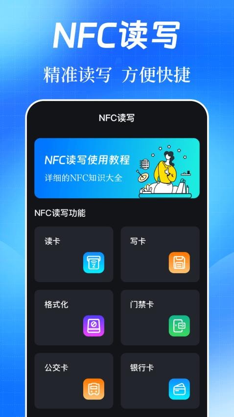 网速测试助手官网版下载