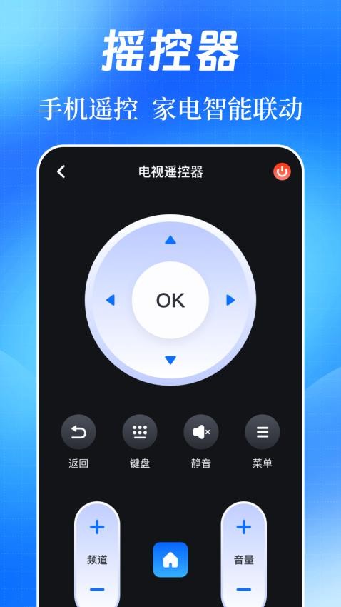 网速测试助手官网版下载