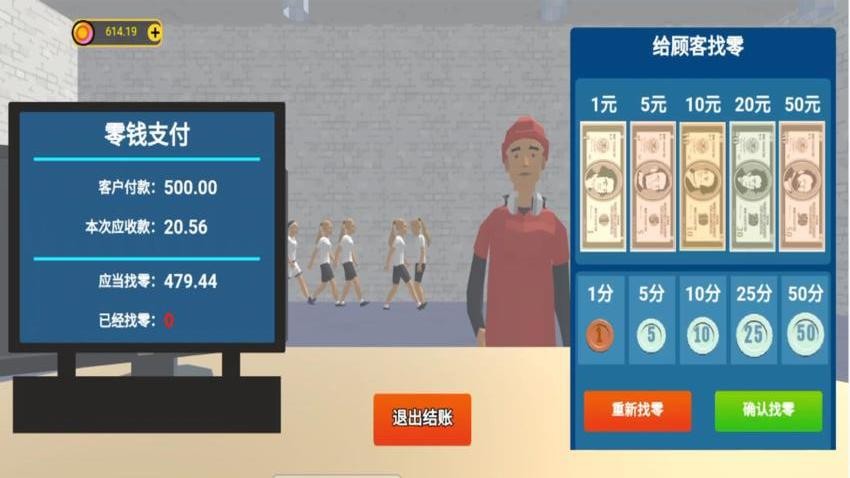 梦想生活模拟手游官网版下载