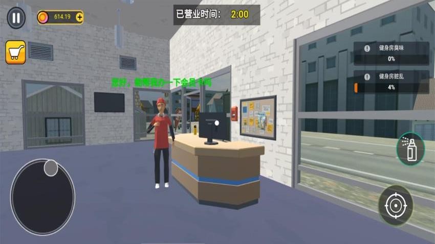 梦想生活模拟手游官网版下载