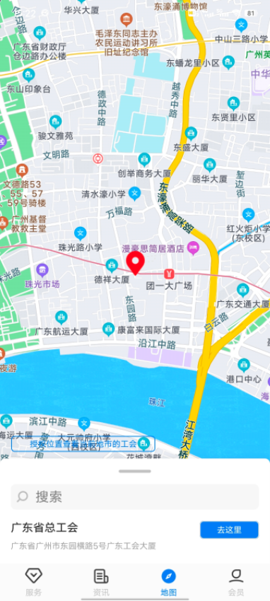 粤工惠app官方下载2025