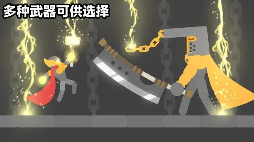 格斗小英雄游戏免费版下载