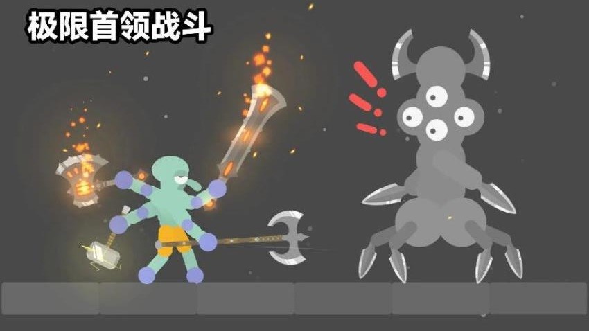 格斗小英雄游戏免费版下载
