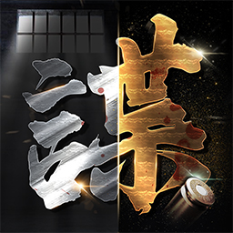 风声谍影最新版