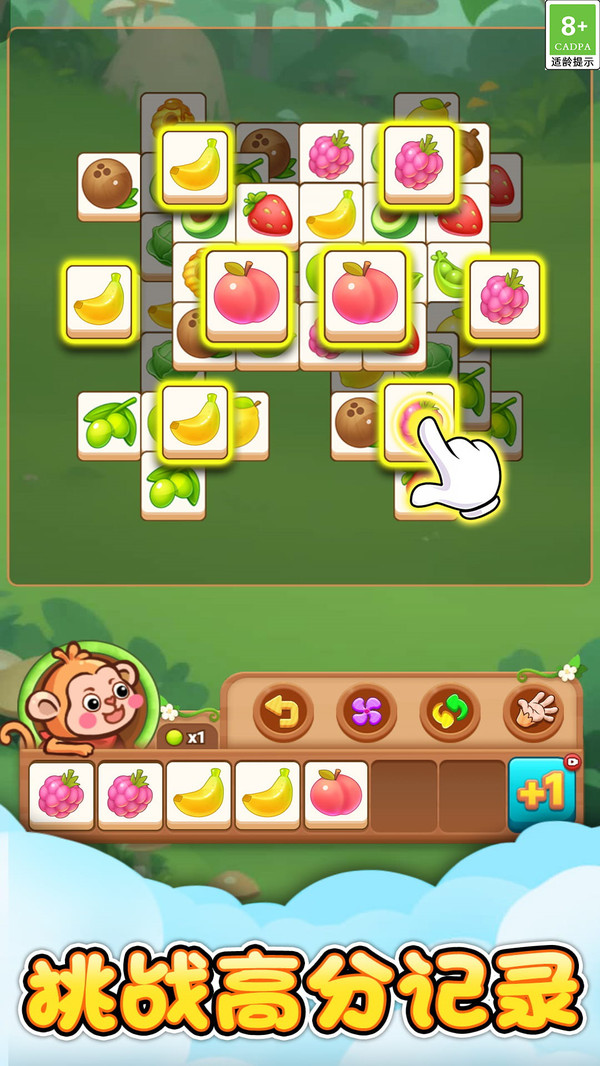 水果来消除游戏