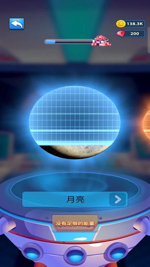 雷霆机甲战机手游官网版下载