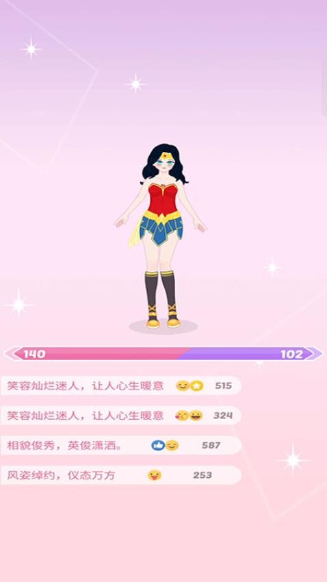 网红养成日记游戏免费版下载