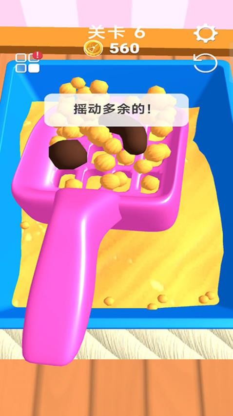 动手巧匠手游官网版下载